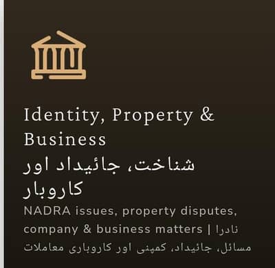Chaudhary Associates - Legal Services Across Pakistan. Family cases, c