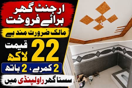 Small budget house for sale in Rawalpindi