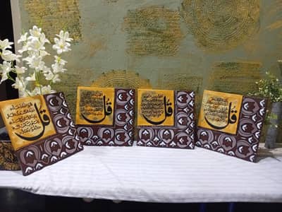 duaa creations