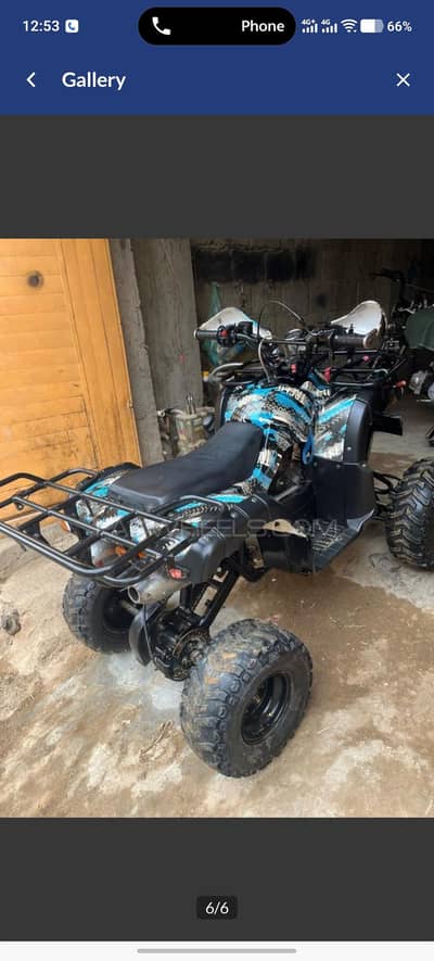 Atv raptor