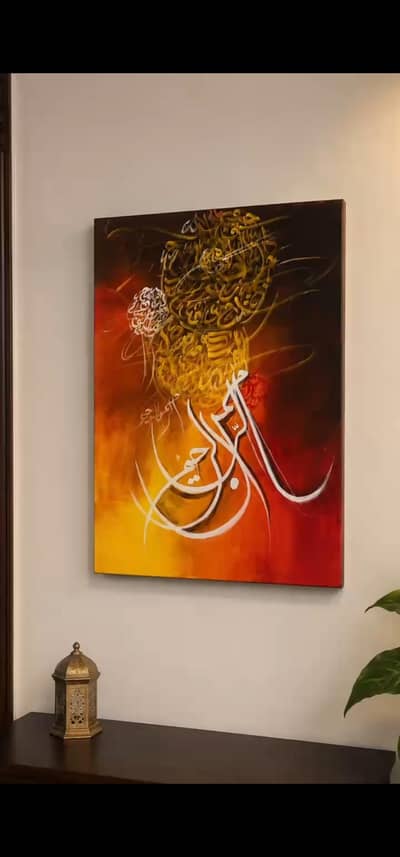 calligraphy