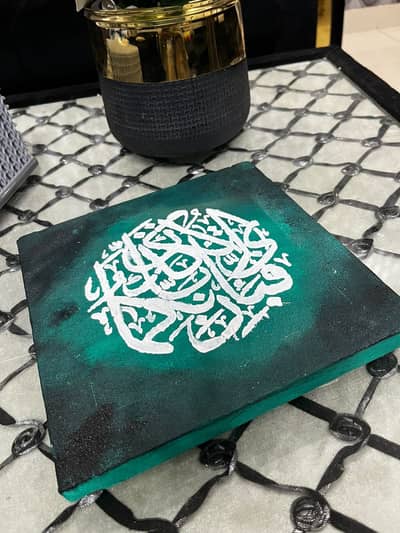 Ayaat pantings