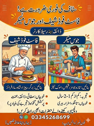 Fast food and Juices Chef