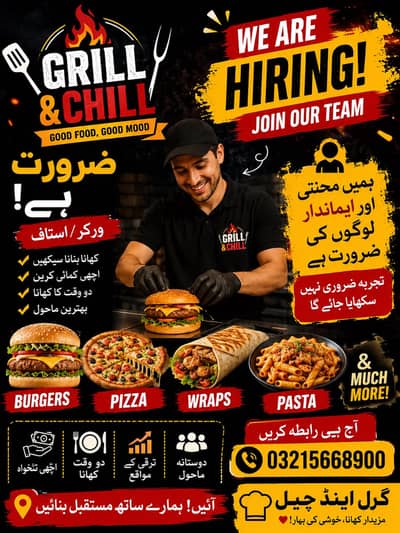 Fast food expert needed (karighar)
