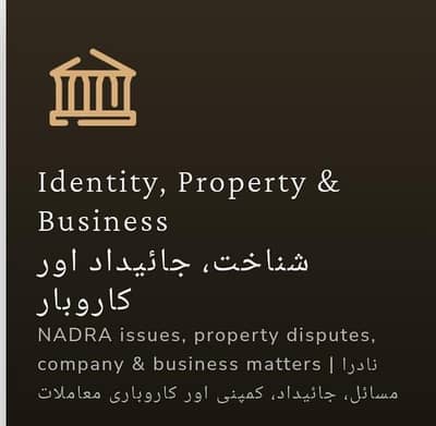 Chaudhary Associates - Legal Services Acroos Pakistan.