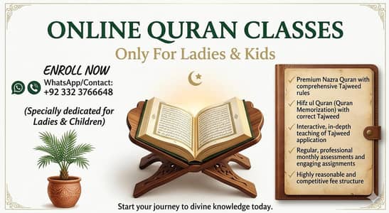 Online Quran learning in reasonable fee