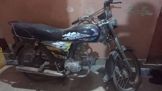 Unionstar 70cc 2014