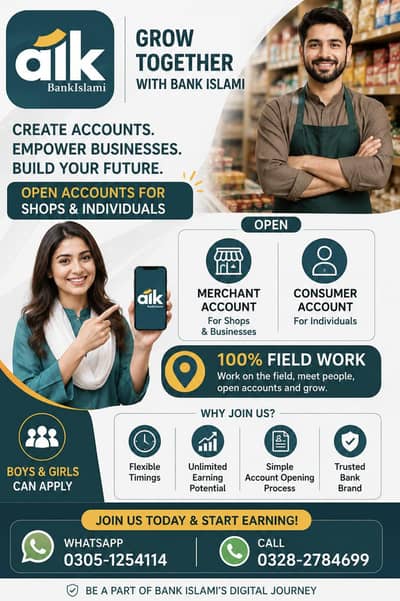 BankIslami Digital Account