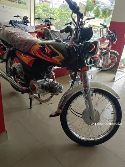 Honda CD 70