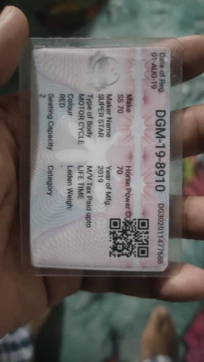 duplicate copy complete file