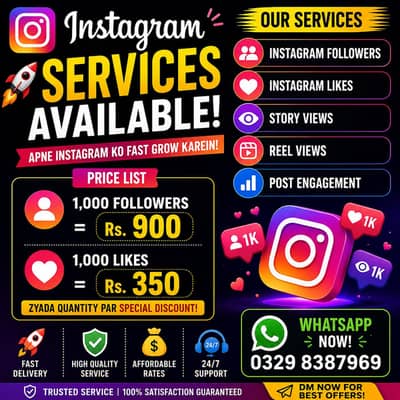 Instagram ki sari service available hain