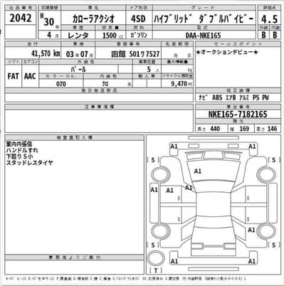 Toyota Corolla Axio 2018 WXB