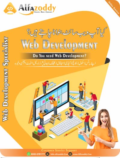 Best Website Developer in Pakistan | Web Hosting | Domain Registration