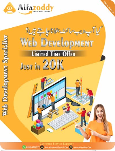 Best Website Developer in Pakistan | Web Hosting | Domain Registration