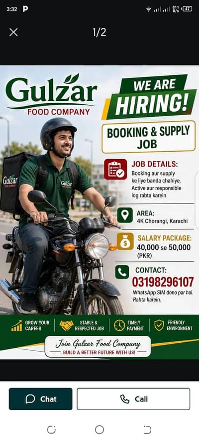 booking suply ki job hai