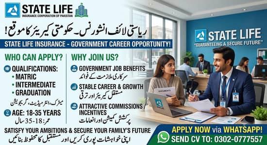 Urgent Staff Required - State Life Corporation (Salary + Commission)
