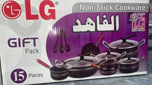 Non Stick set Al Fahad 15 pic
