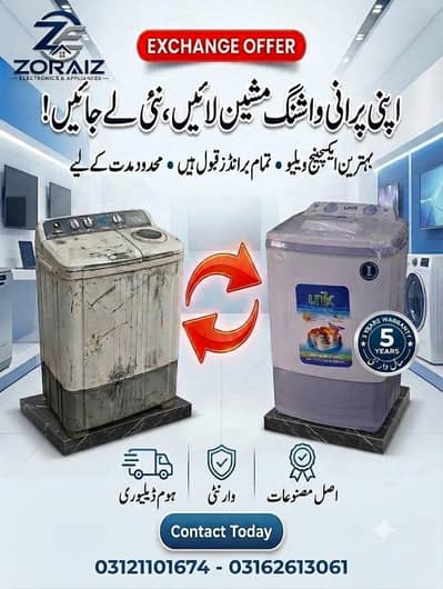 Washing Machine Exchange Offer | Purani Laen, Nai Le Jaen |