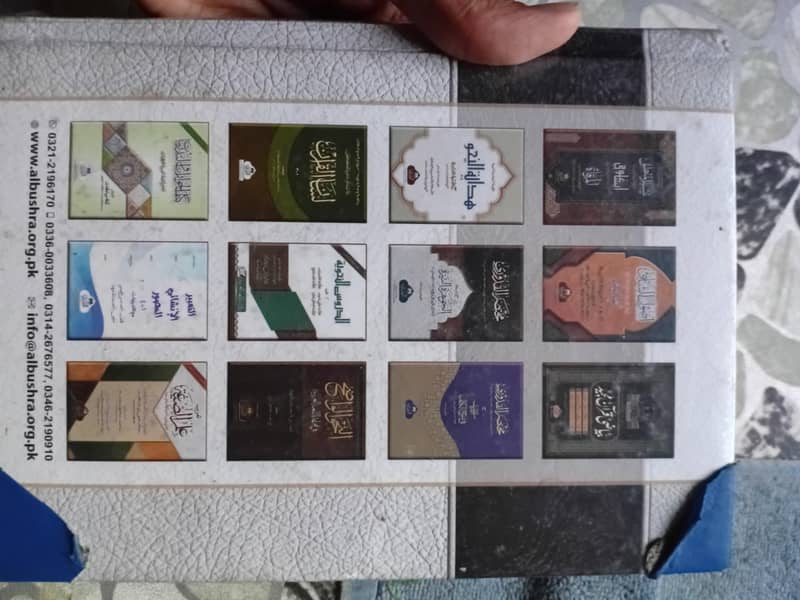 Arabi book 1