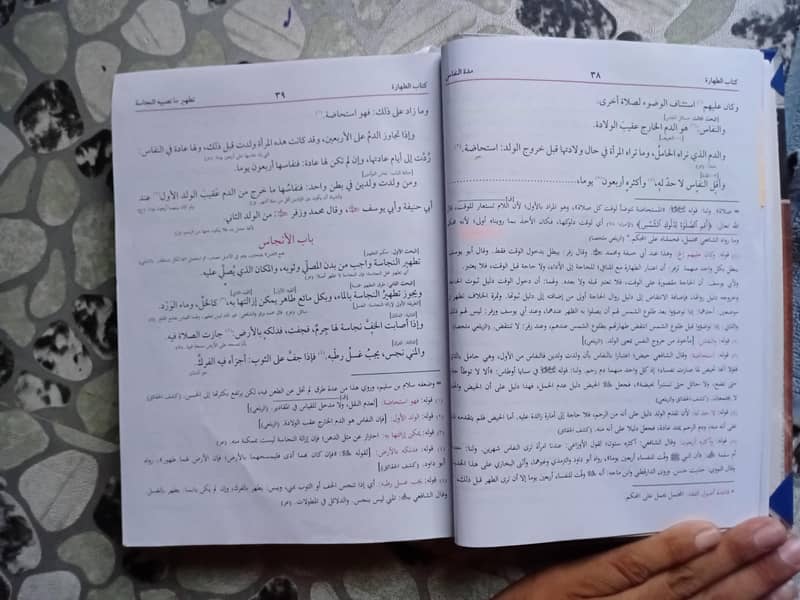 Arabi book 2