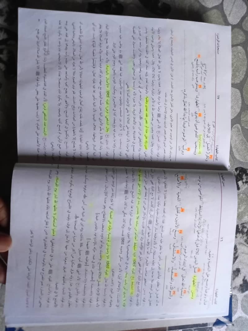 Arabi book 3