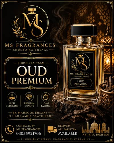 oud premium