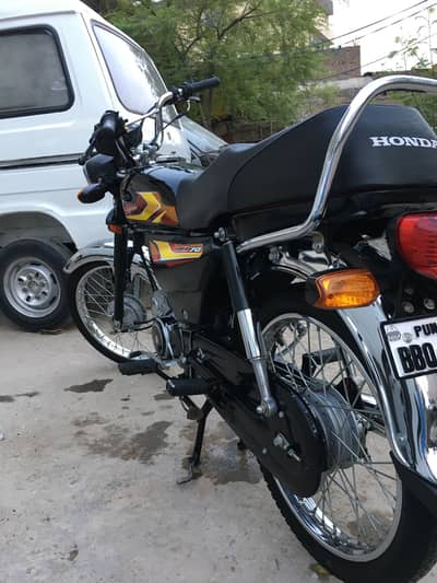 Honda CD 70 2026