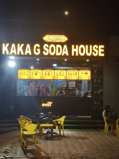 Shuwarma Karigar