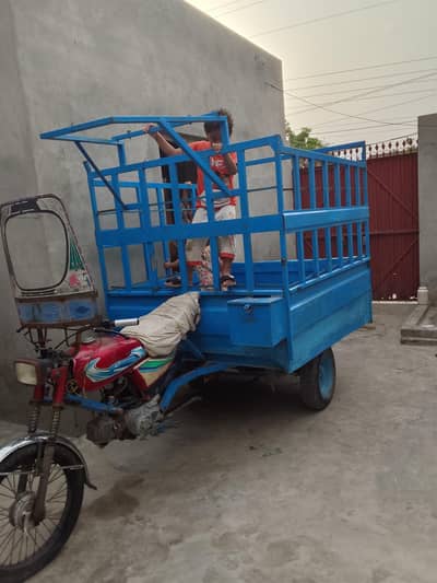 lodar ricsha for sale