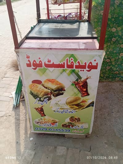 burger and shawarma caontr