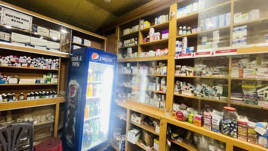 Medical and general store fitting