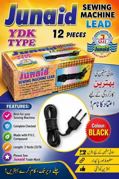 Sewing Machine cable wire