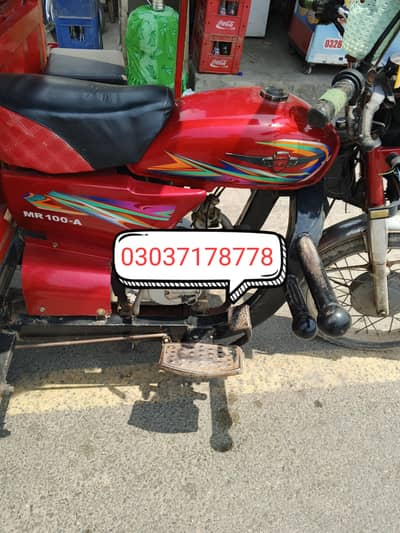Loader Rickshaw