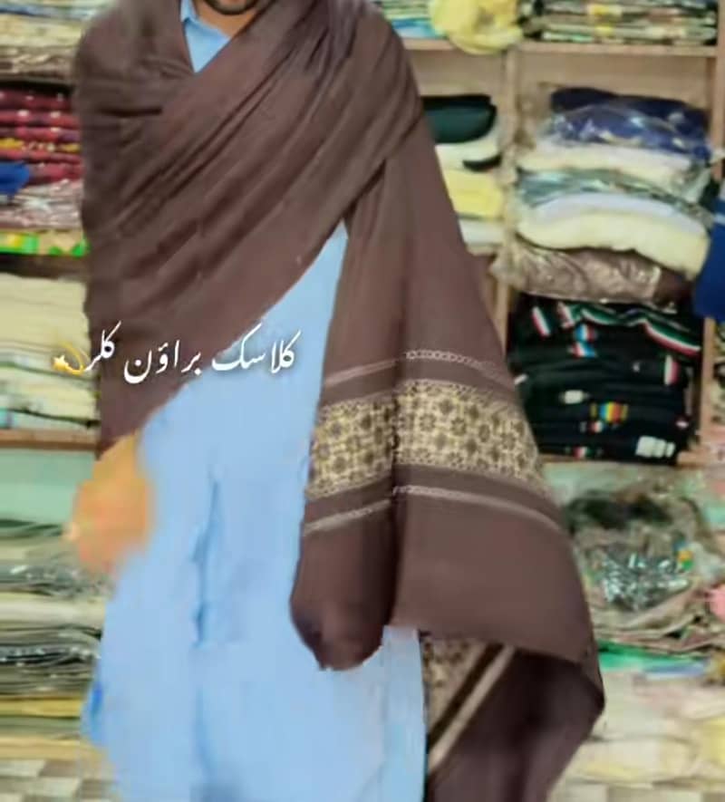 کلاسک شال 0