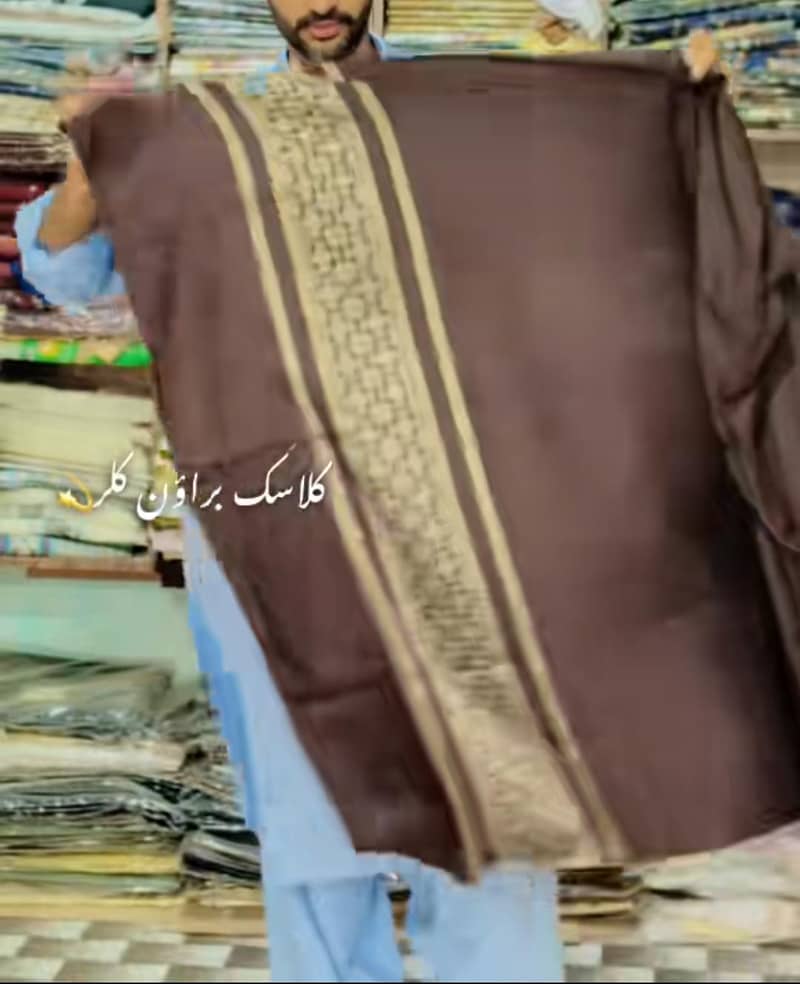 کلاسک شال 1