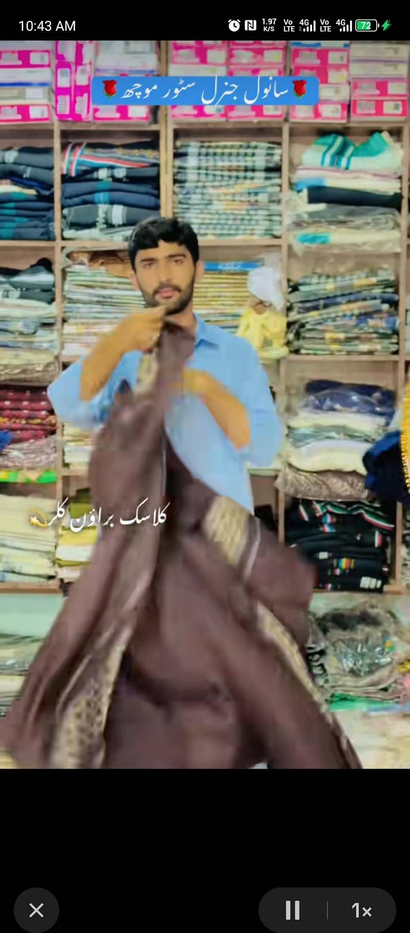 کلاسک شال 2
