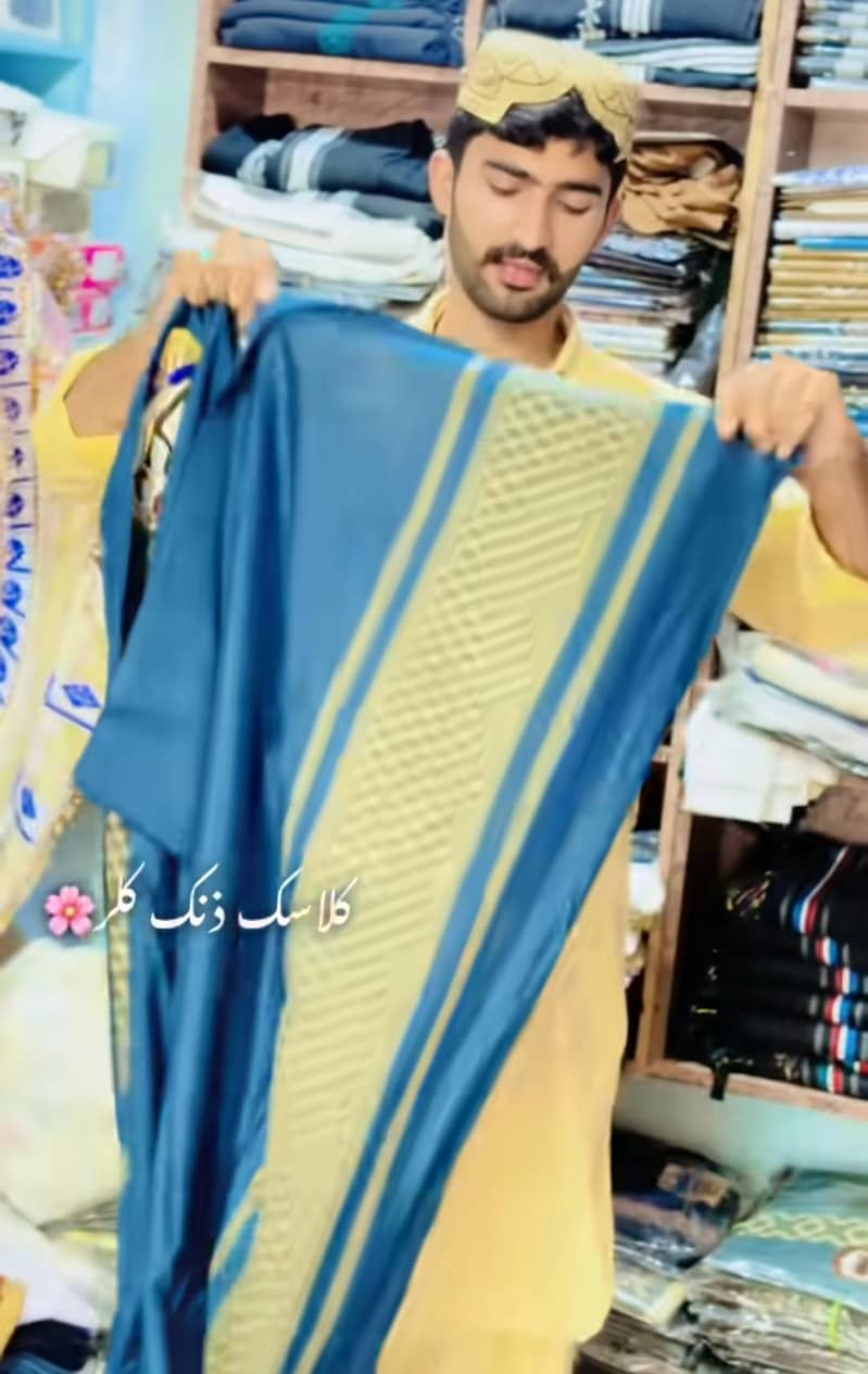 کلاسک شال 3