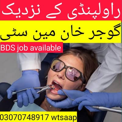 doctor job dental#rawalpindi k nazdeek gujjar khan main city me hai BD