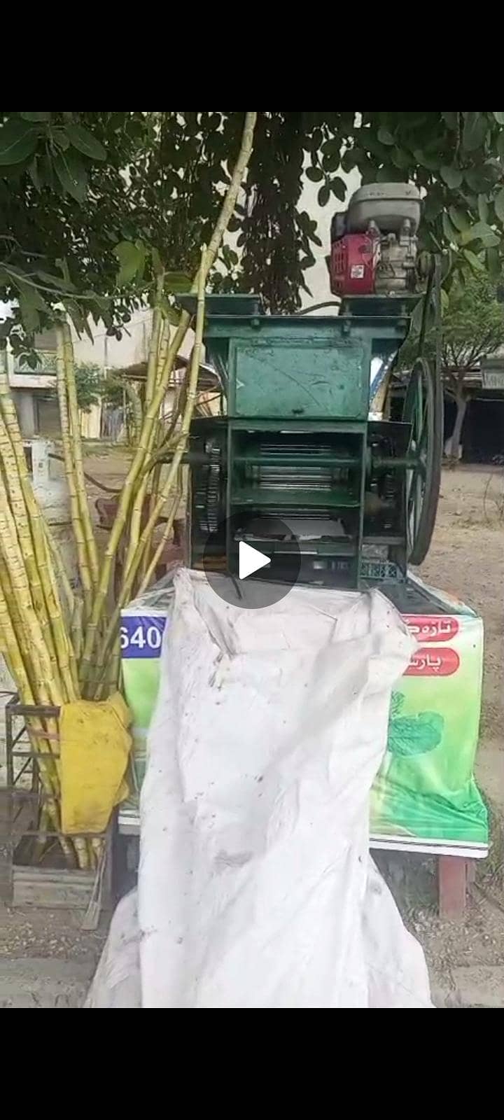 ganna machine 0