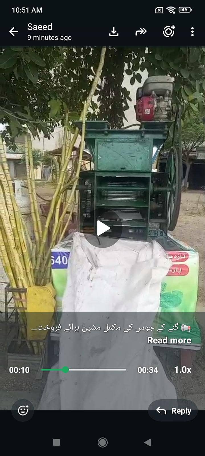 ganna machine 1