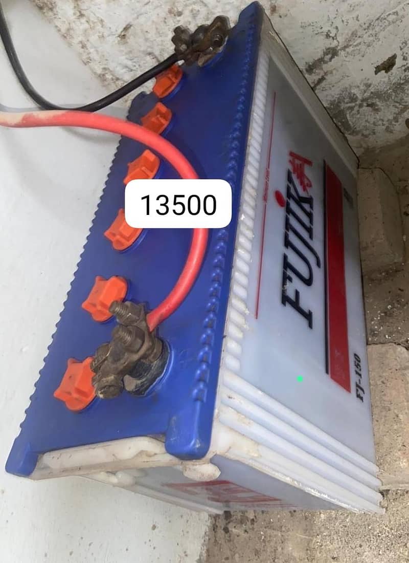 Battery 1