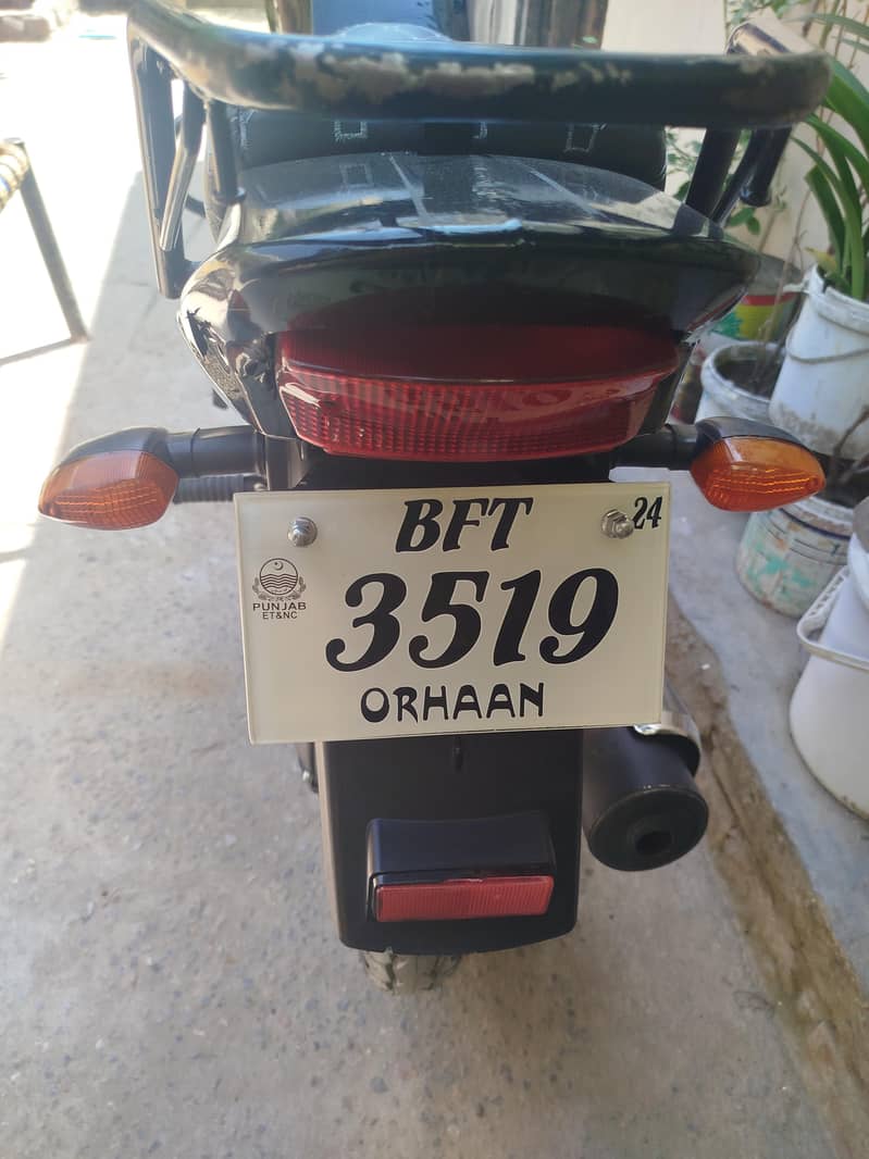 baike 3