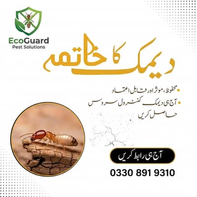 Pest Control ,Fumigation ,Termite , Dengue Control , Deemak Control