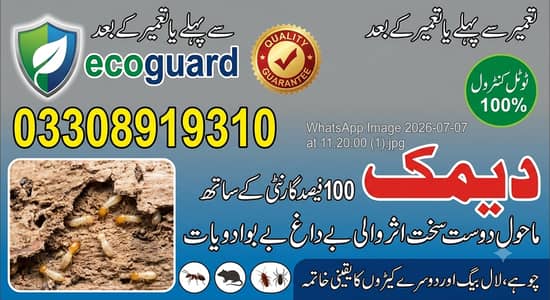 Termite Control, Deemak , Fumgation & Pest control Services
