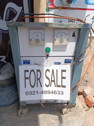 COMMERCIAL Battery  Charger