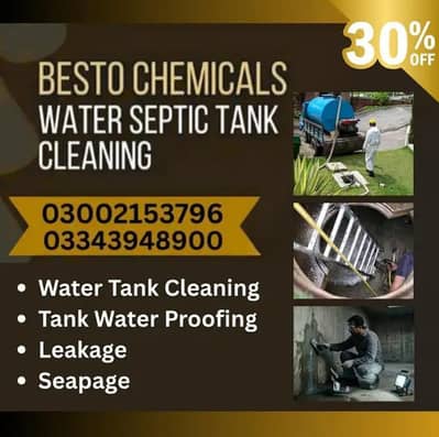 Water tank cleaning, Waterproofing leakage seapage in karachi