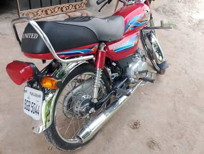 urgent sale