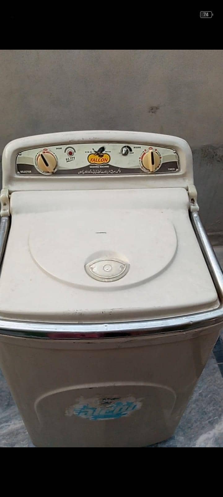 washing machine 5