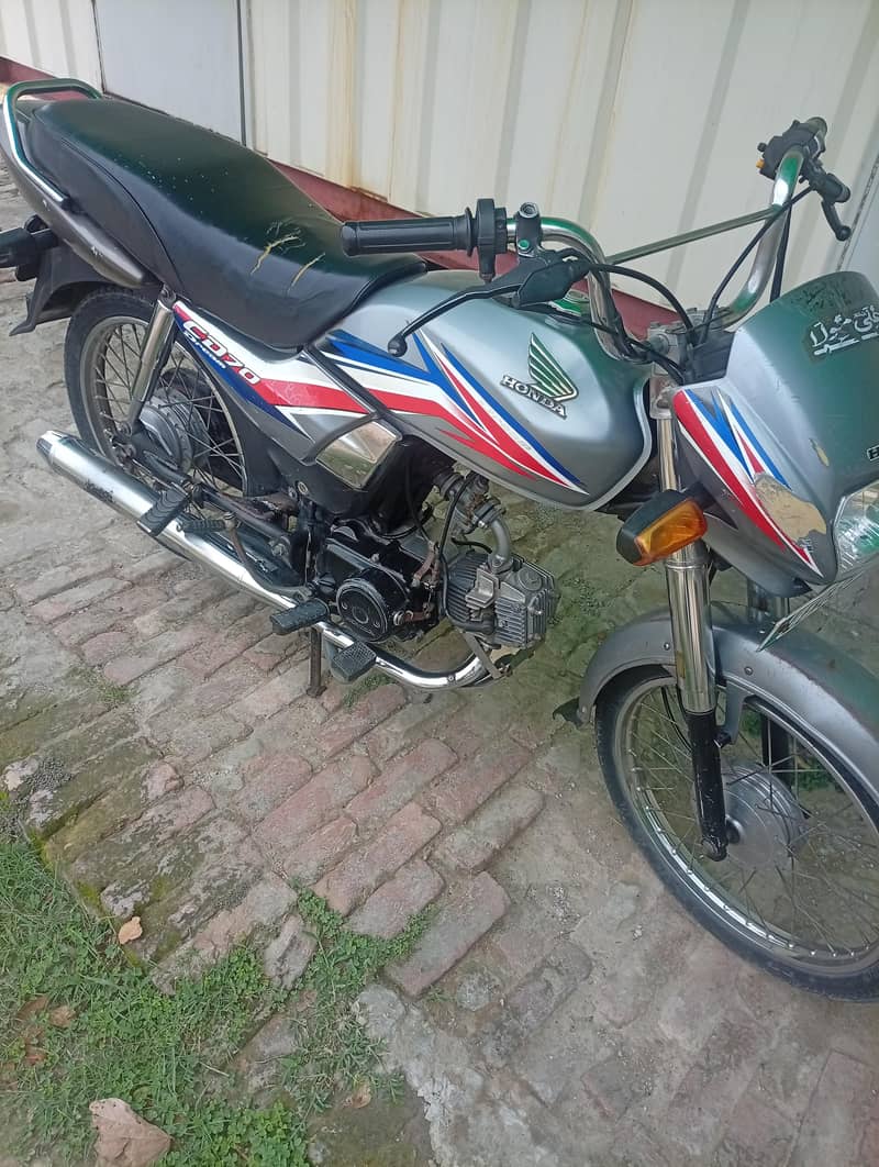 cd 70 dream 2