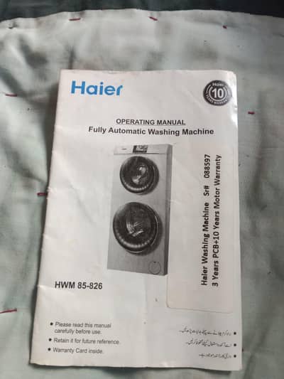 New 1 din bh use ni hoi